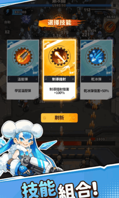向僵尸开炮远征服下载官服