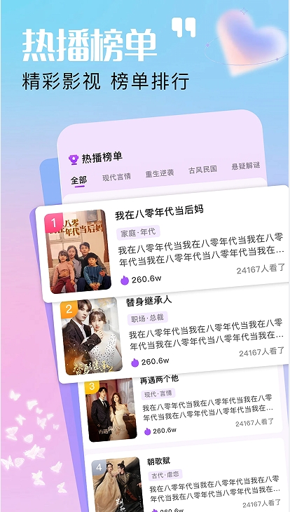 ��վ糡��ѹۿ���׿��