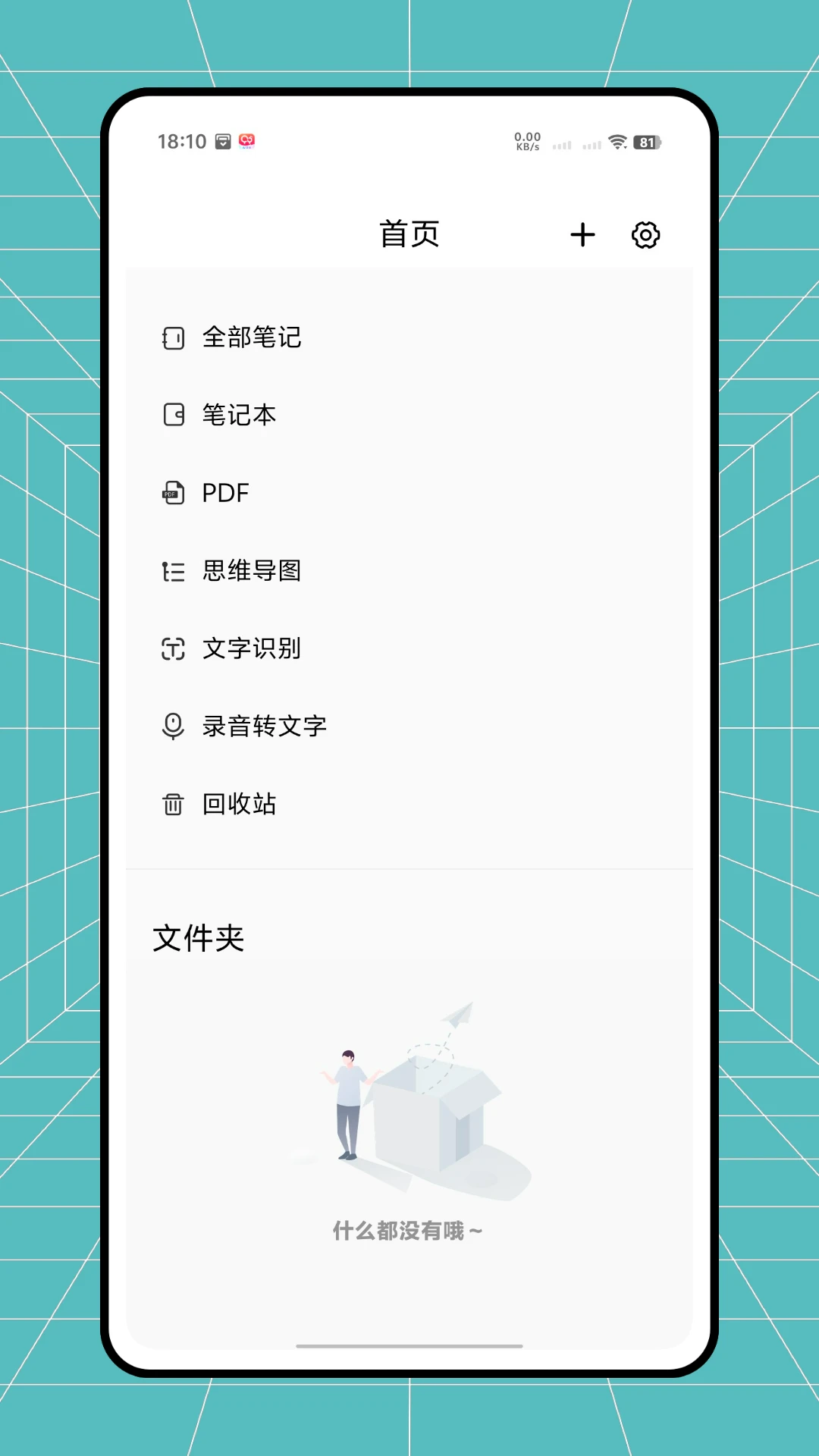 another girl in the wall 游戏