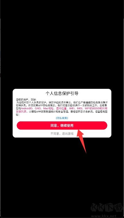 真实模拟破坏3