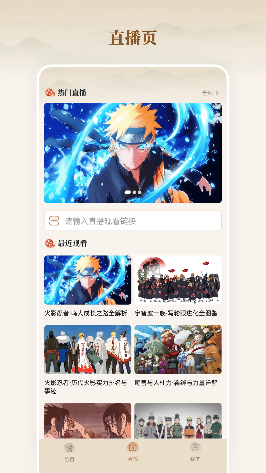 全家优品购