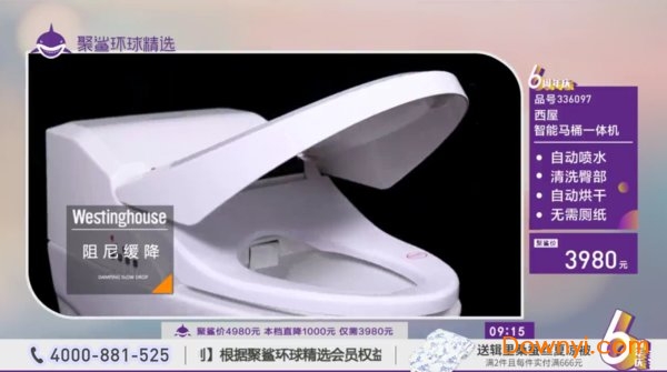 小薇直播安卓版