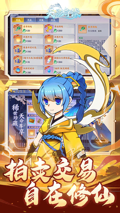 ħ����Ů��񷷨���Űͱ������°汾2026���°�