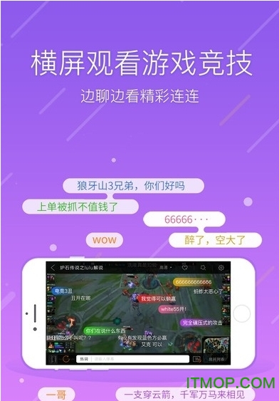 大疆无人机直播