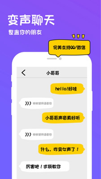 ���������ϰ汾0.44.2�ƽ�������������ɫ���°�����