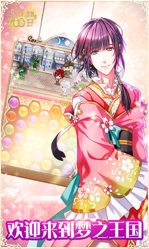 ���������˯��100����