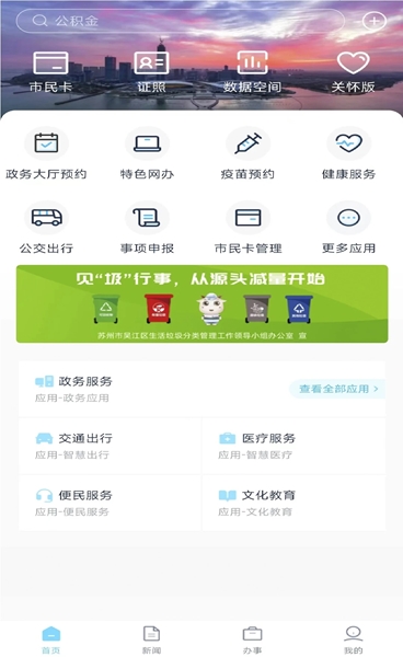 �ǻ��⽭(���������������) v2.0.19 ��׿��