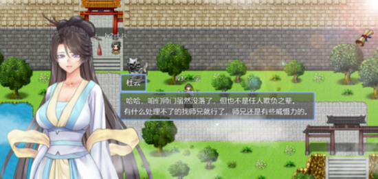 绯色修仙录1.44G安卓2026最新版