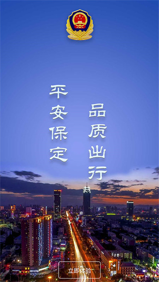暮光