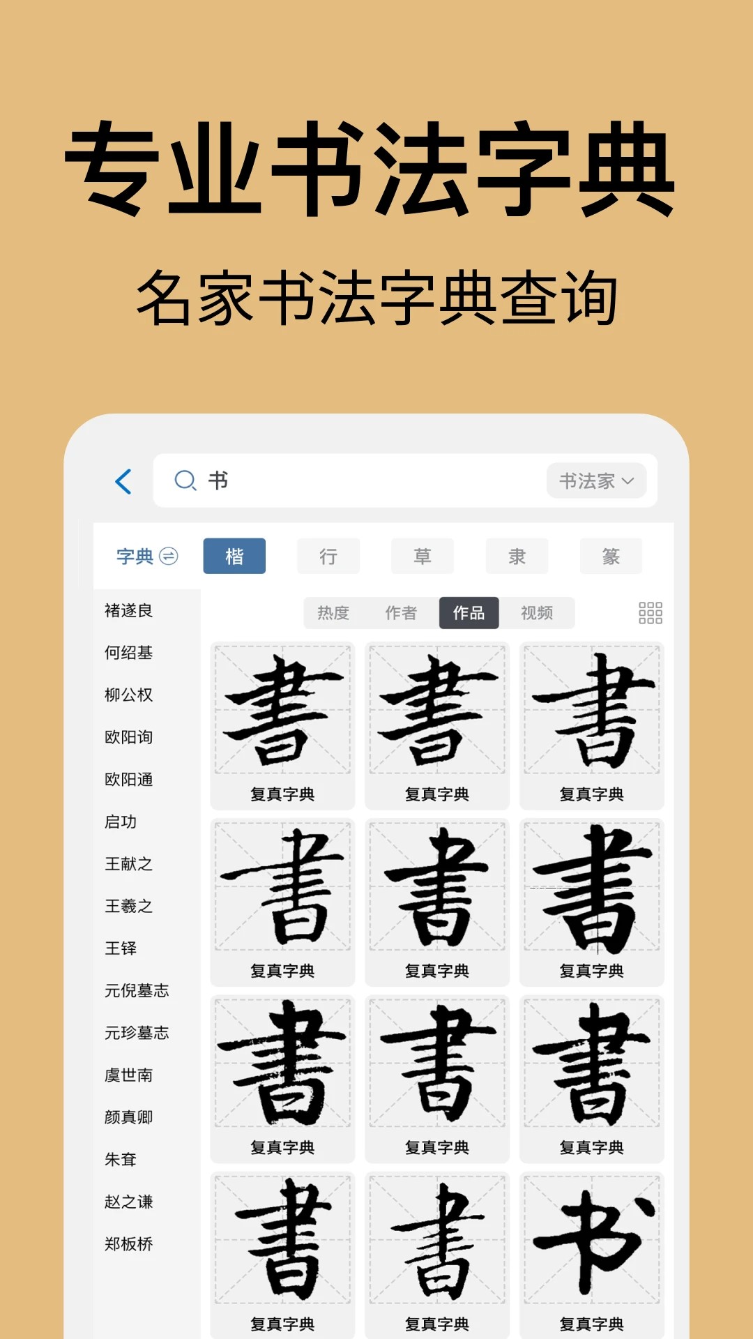 �����鷨