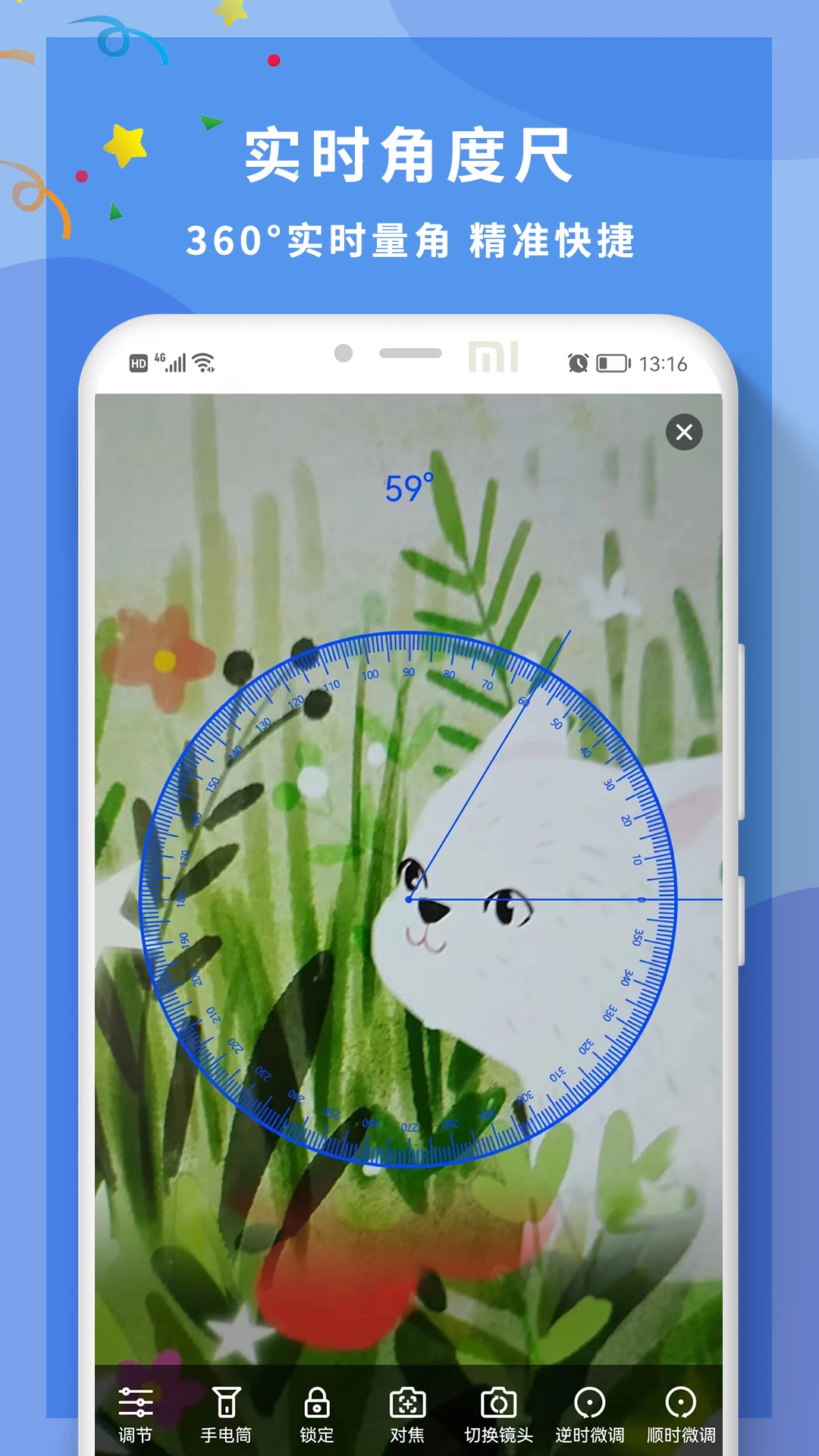 �Ƕȳ߽ǶȲ�������