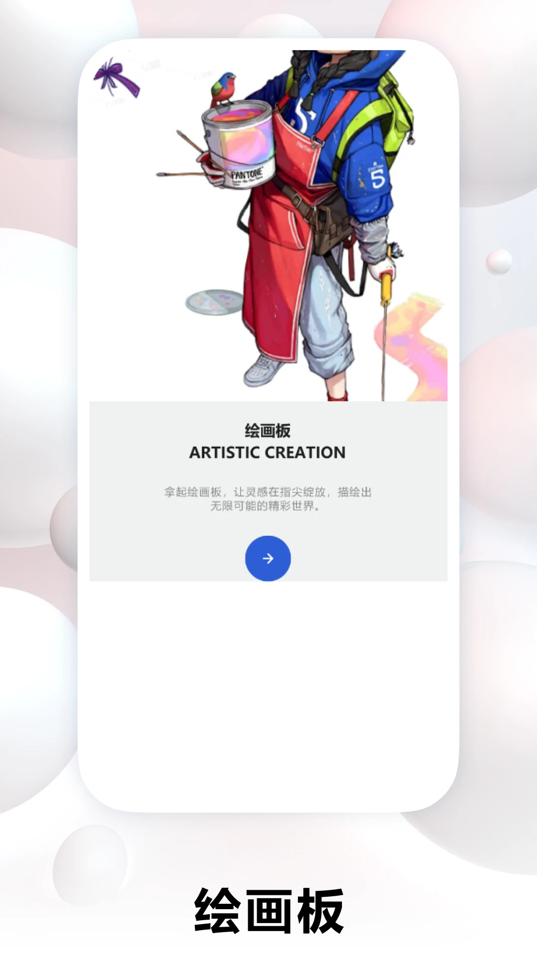 包子漫画馆免费漫画app