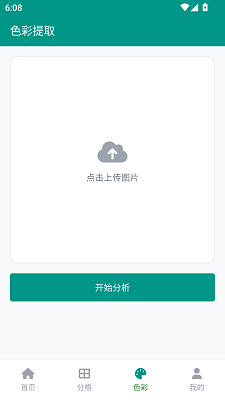 ehviewer1.9.9.0版本