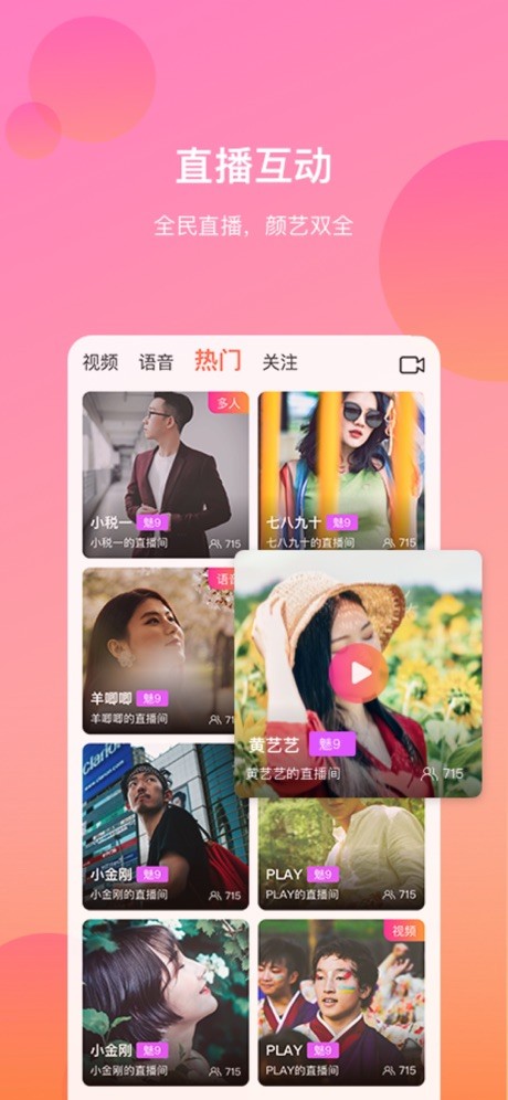 盘我
