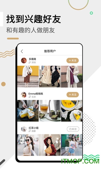 绿洲社交官网版