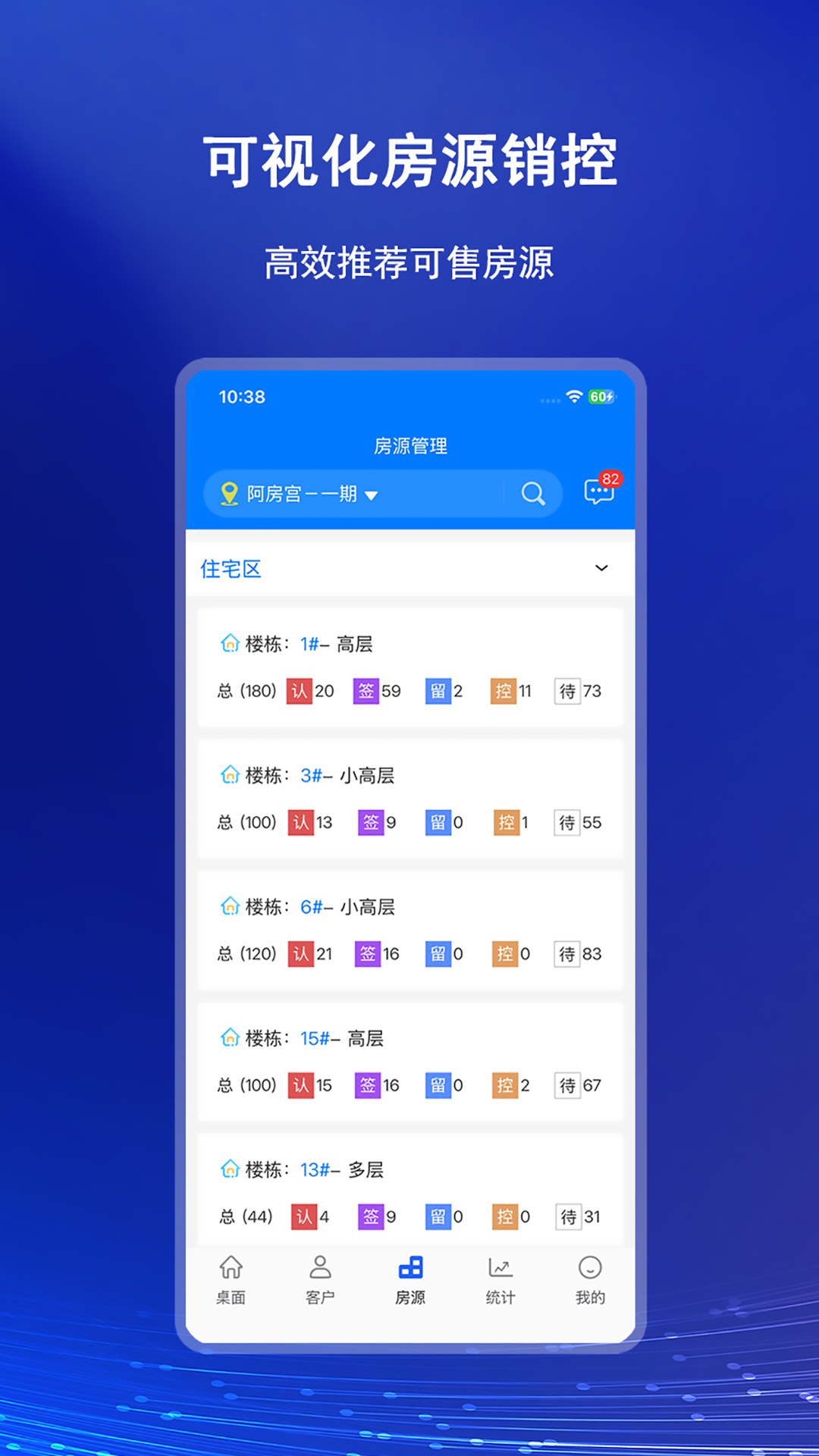 世诚云客