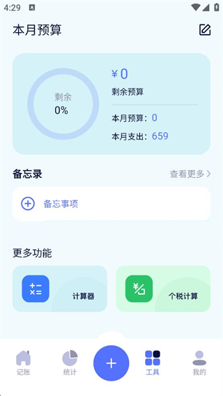 ���Ѽ��˹���