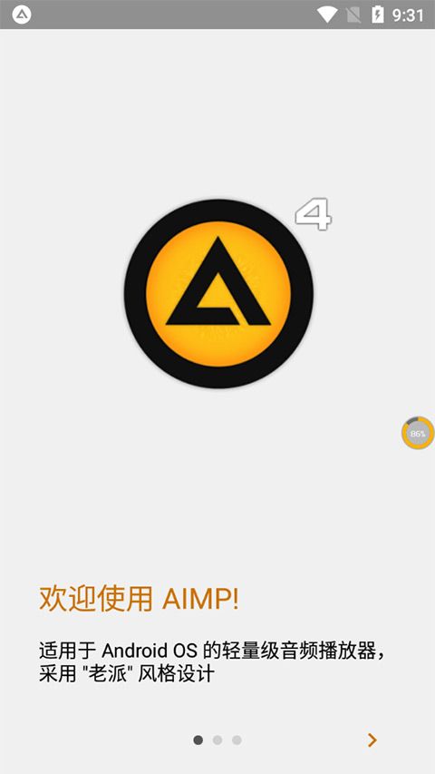 aimp������(��Ƶ������) v4.25.1673 ��׿��