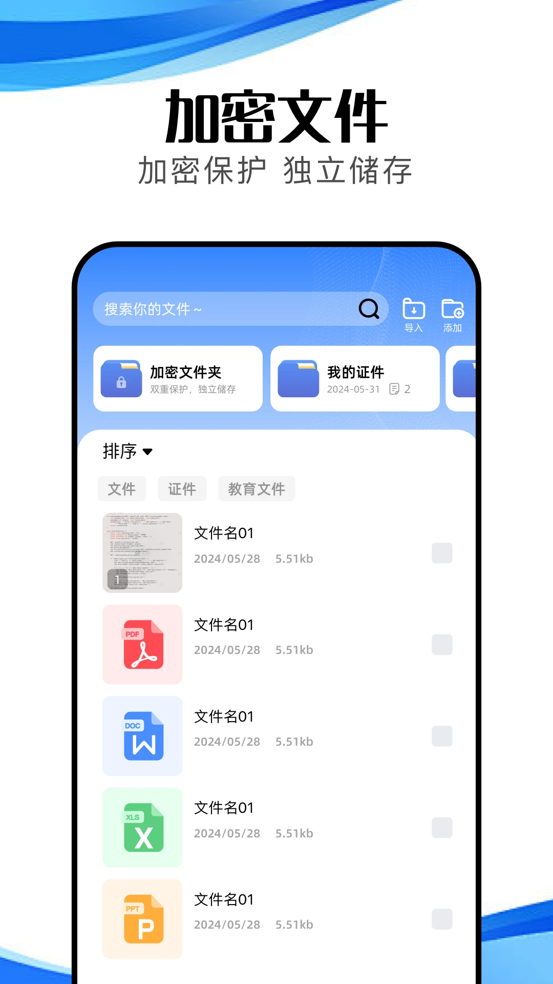 冷眸软件库2025本app