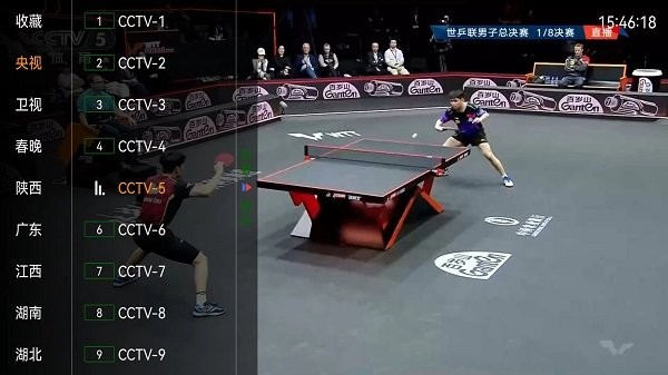 瑤瑷直播