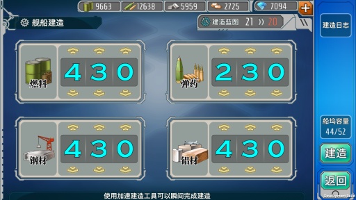 ս����Ů2-3