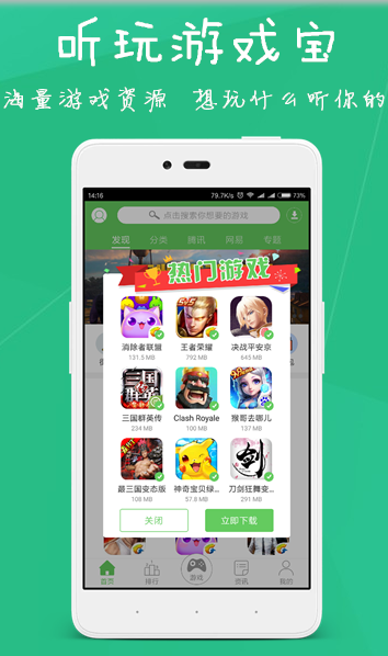 ������Ϸ��