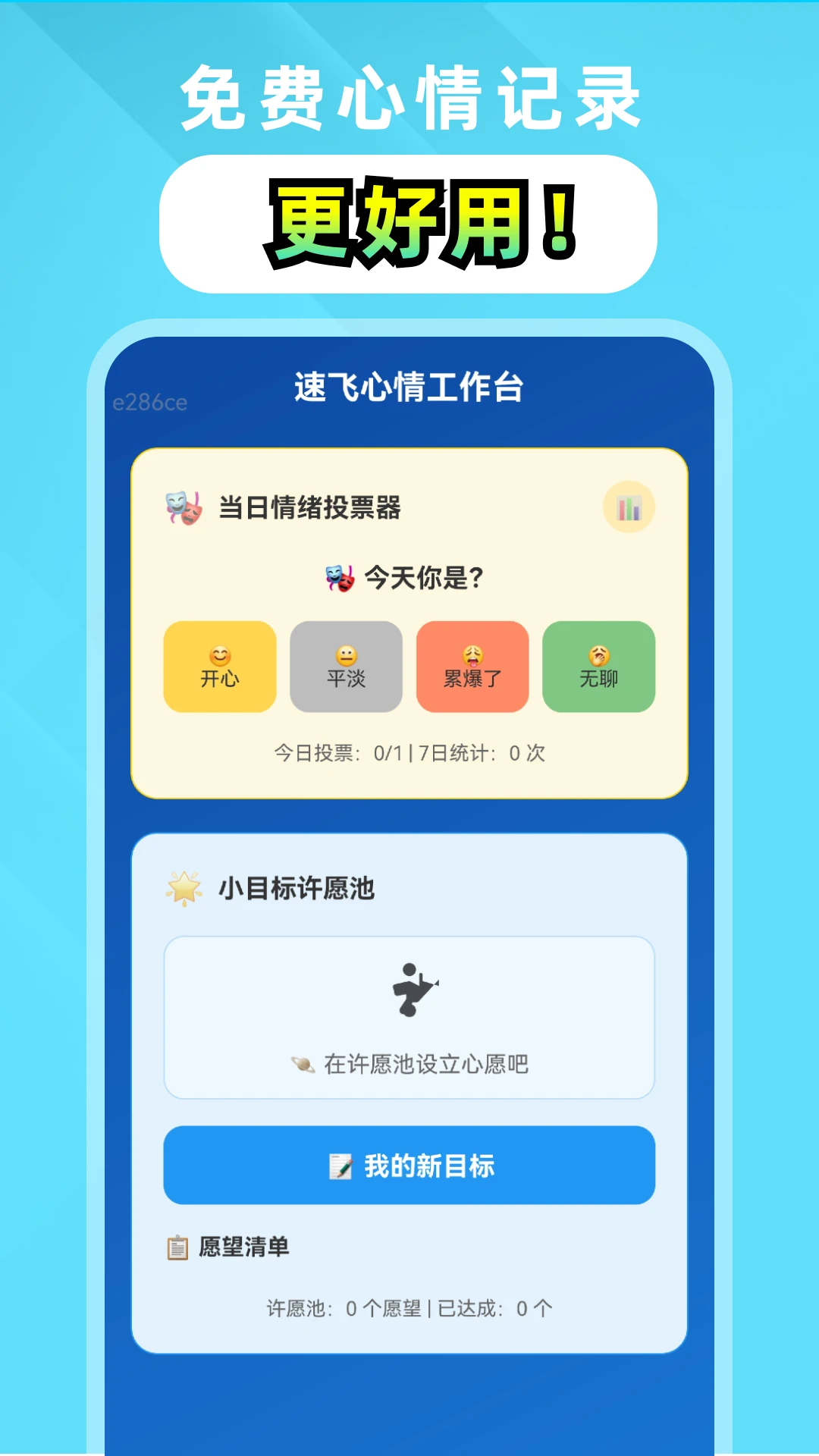 wificam��׿�����˻�