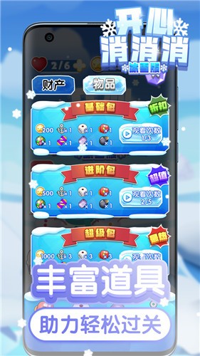 ����������Ӧ�ñ���app