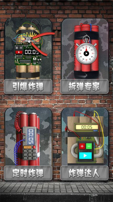 �ֻ��׹�ģ����