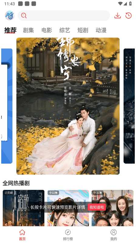 神马剧场最新官方版