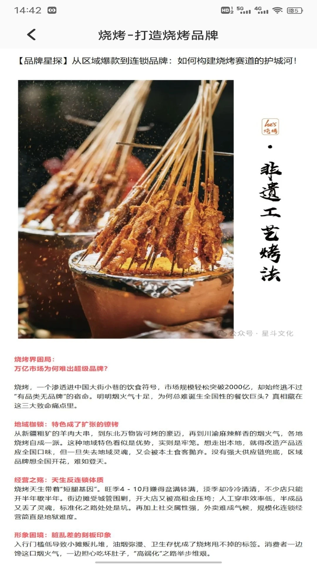 财运熊猫赚钱软件