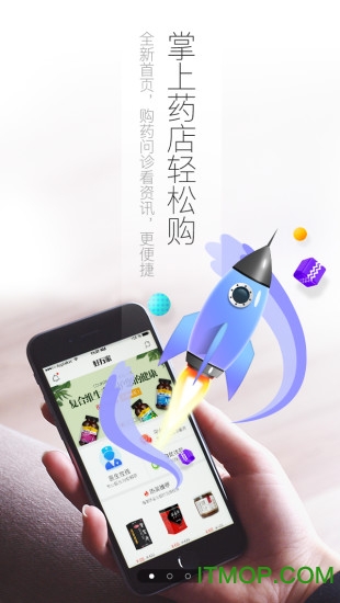 ����Ҵ�ҩ��