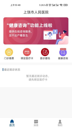 ����������ҽԺ