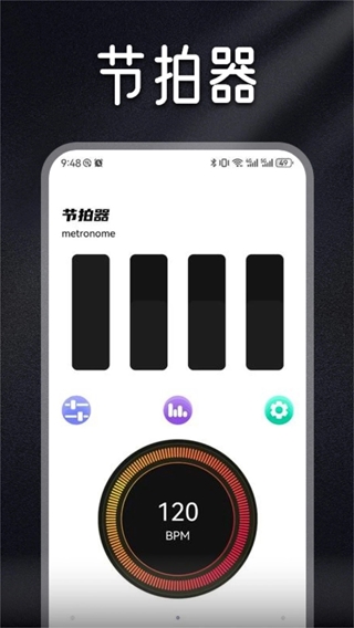 ����(���ֱ༭����) v1.7 ��׿��