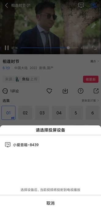 ������Ƶȥ����ƽ�� ���°�v3.1.1