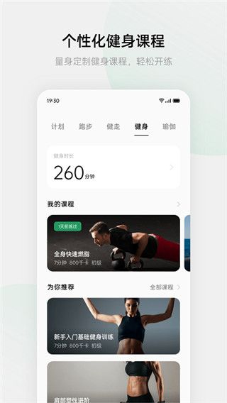 oppo游戏中心官方正版安装