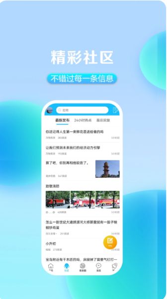 ������(ͬ�Ƿ���ƽ̨) v7.9.3 ��׿��