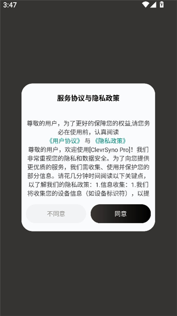 ClevrSyno Pro