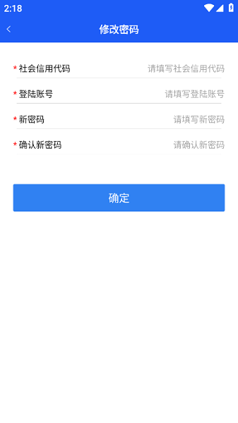 油烟综合管控