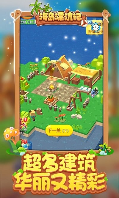 ����Ư����