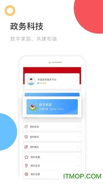 �й��������ƽ̨app