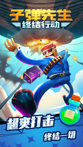 �ӵ������ս��ж�