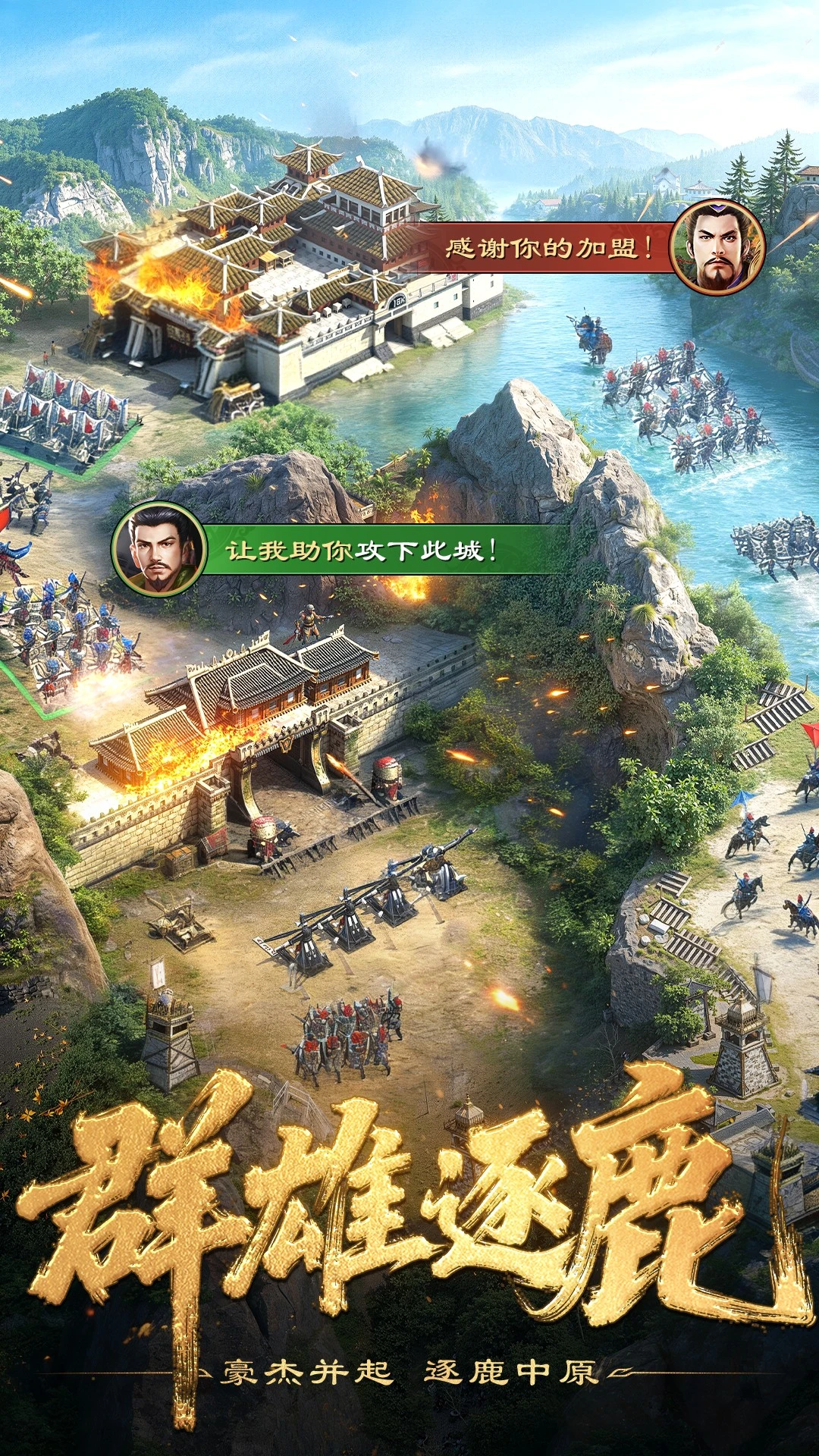 三国群英传7mod官网版2026