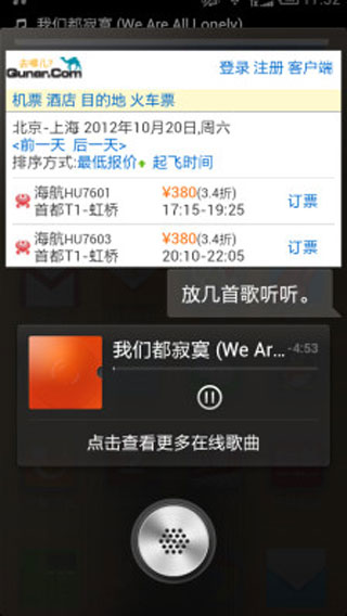 �������� ��׿��v1.7