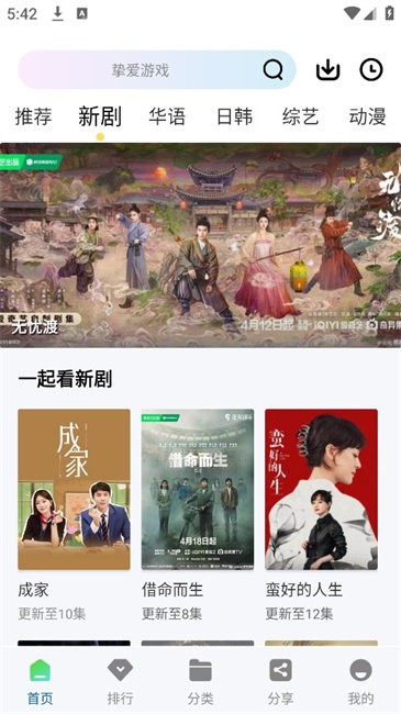 ������Ƶ����ֱ������Ѱ氲׿