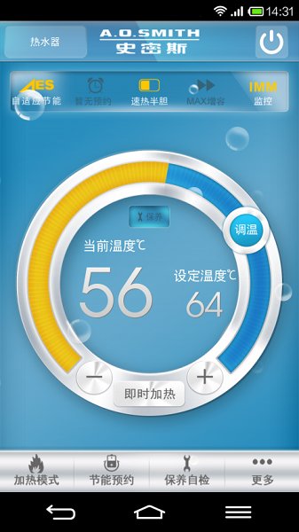 a.o.smith史密斯智能互联系统