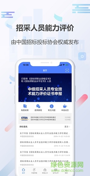 �в���Ա����