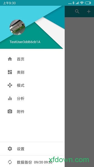 艾宾浩斯复习笔记