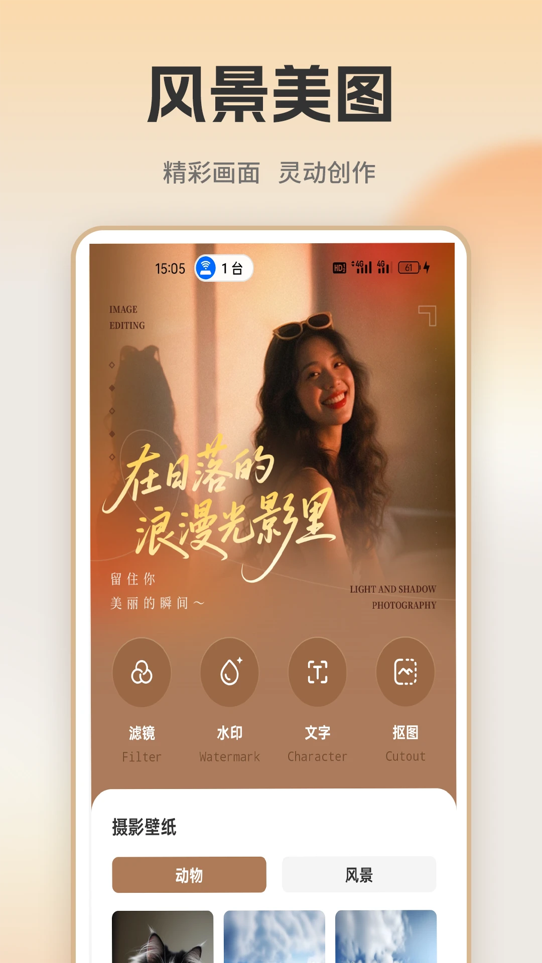 悦目世界