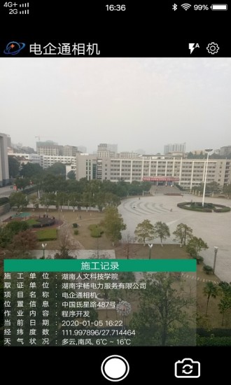 ����ͨ���